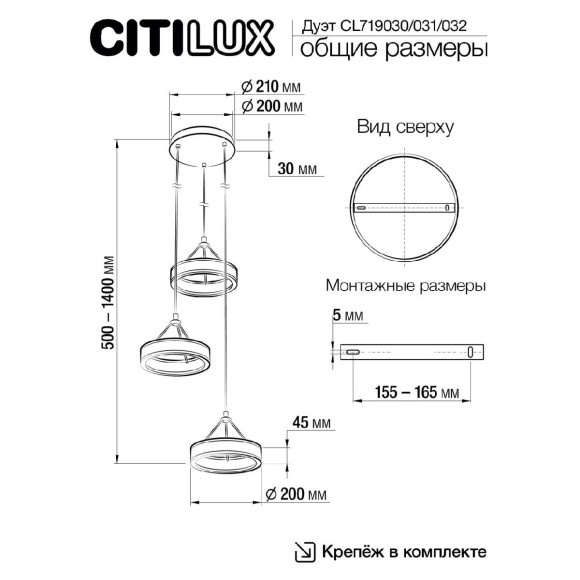 Подвесная светодиодная люстра Citilux Дуэт CL719030