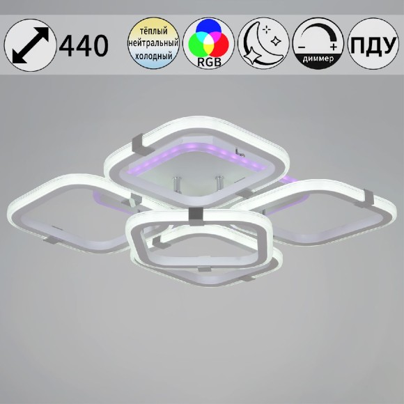 Потолочная светодиодная люстра с пультом управления Reluce 06321-3.3-05 WH+CR (RGB)