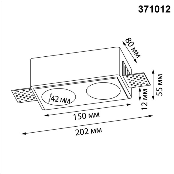 Встраиваемый светильник Novotech Wir Cail 371012