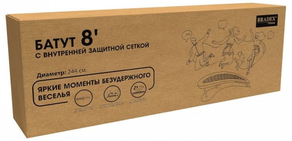 Батут SF 0713 BDX_SF0713