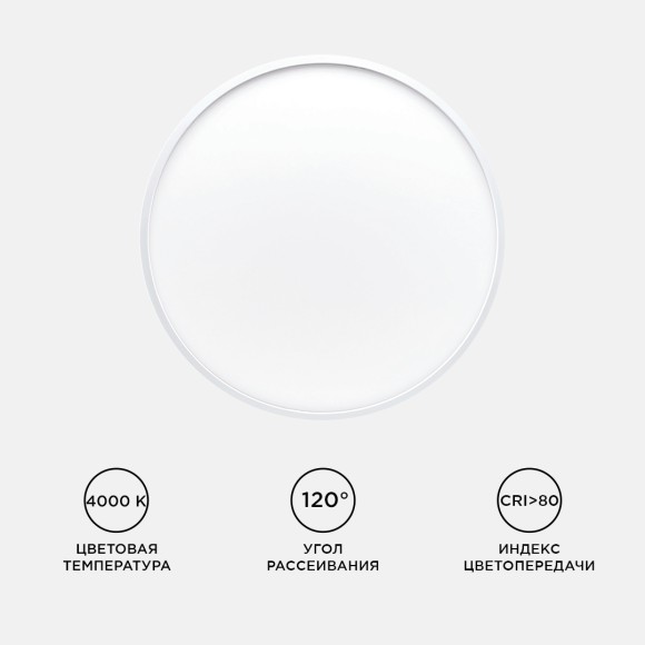 Потолочный светильник Apeyron Spin 18-135