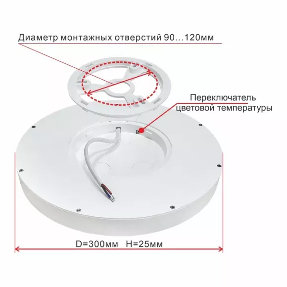 Потолочный светильник Citilux Бейсик CL738241V, вид сверху