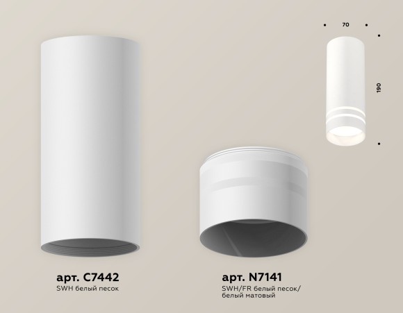 Потолочный светильник Ambrella Light Techno Spot XS7442013 (C7442, N7141)