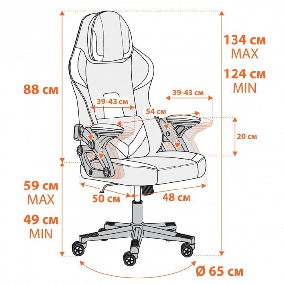 Кресло компьютерное iBear TET_21296
