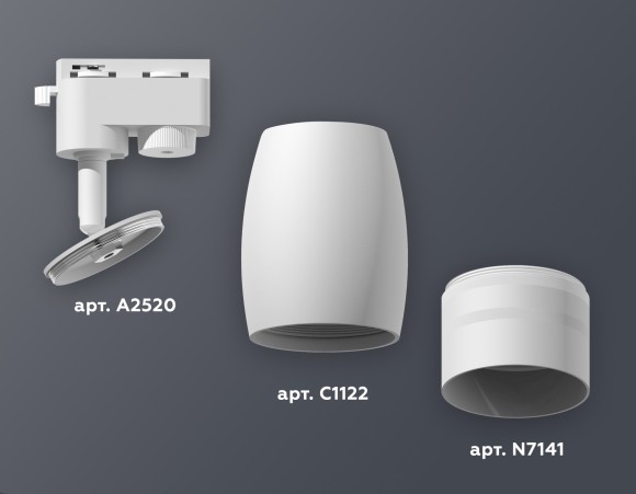 Трековый однофазный светильник Ambrella Light Track System XT1122003 (A2520, C1122, N7141)