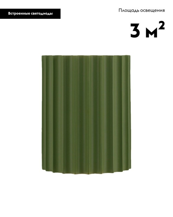 Настенный светильник Moderli Bailey V11222-WL