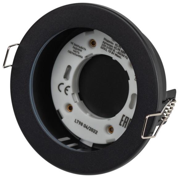 Встраиваемый светильник Эра KL95 SBK Б0055812