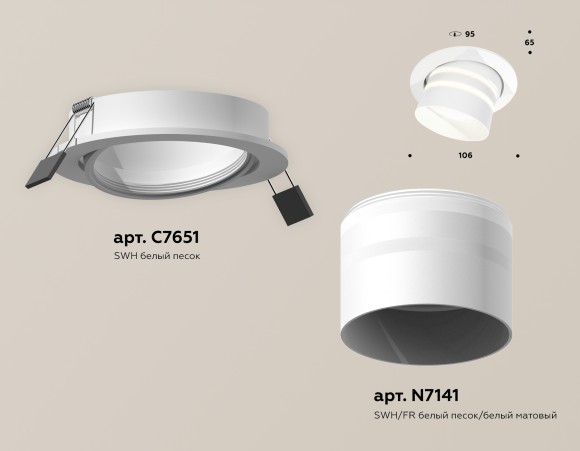 Встраиваемый светильник Ambrella Light Techno Spot XC7651082 (C7651, N7141)