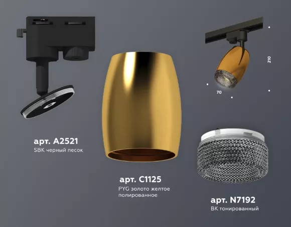 Трековый однофазный светильник Ambrella Light Track System XT1125005 (A2521, C1125, N7192), Черный, Золото, Металл, крепление Трековый однофазный светильник Ambrella Light Track System XT1125005 (A2521, C1125, N7192), Черный, Золото, Металл, крепление