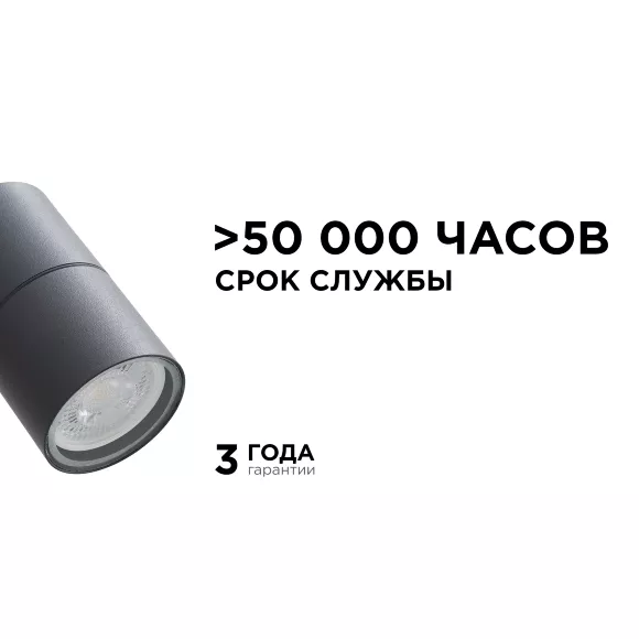 Уличный настенный светильник Apeyron Graphite 11-117, Графит, Алюминий, Современный стиль, вид сверху