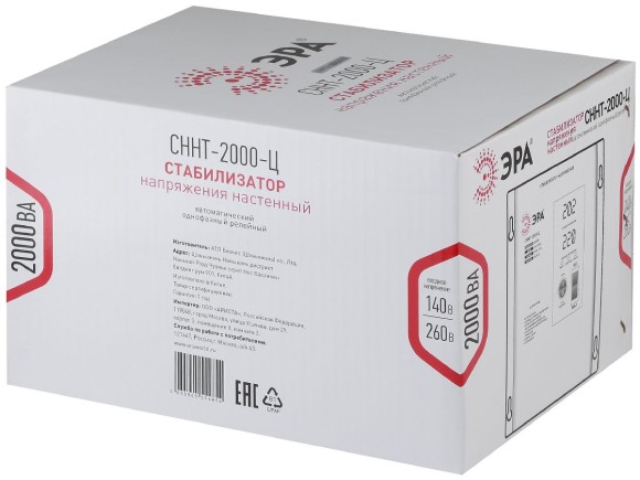 Стабилизатор напряжения настенный Эра СННТ-2000-Ц Б0020168