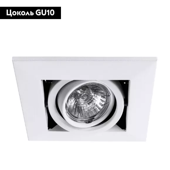 Встраиваемый светильник Arte Lamp Technika A5941PL-1WH