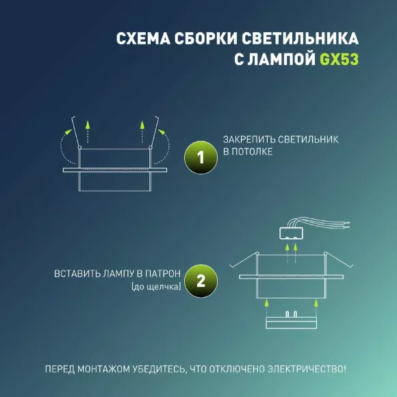 Встраиваемый светильник Эра DK116 BK Б0071010 Встраиваемый светильник Эра DK116 BK Б0071010