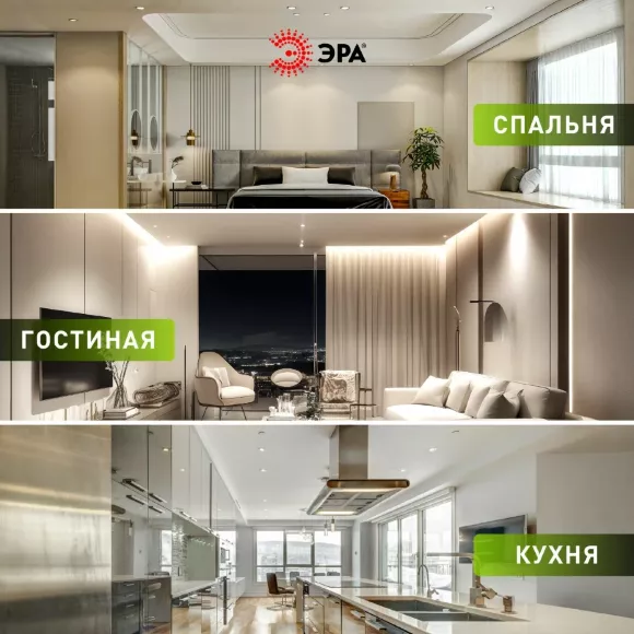Встраиваемый светильник Эра DK116 BK Б0071010 Встраиваемый светильник Эра DK116 BK Б0071010