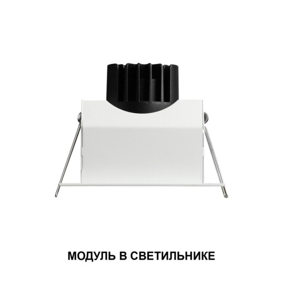 Светодиодный модуль диммир. со сменой цв. температуры (пульт 359640/Tuya Smart Life) Novotech Diod Mod IP20 LED 10W 180-265V 2700-4000К 359816