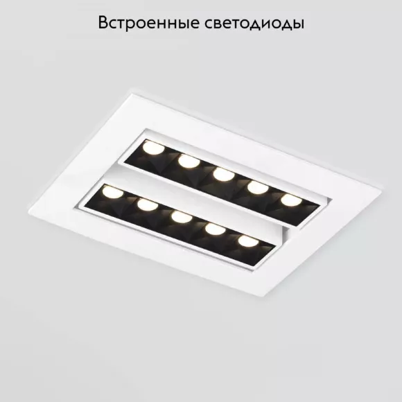 Встраиваемый светодиодный светильник Elektrostandard 9923 4690389162947 Встраиваемый светодиодный светильник Elektrostandard 9923 4690389162947