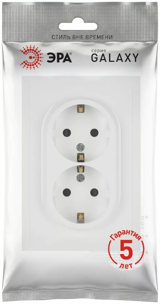 Розетка Эра Galaxy 15-2105-08 с заземлением двойная 2X2P+E Schuko со шторками IP20 16А-250В белый матовый Б0070711