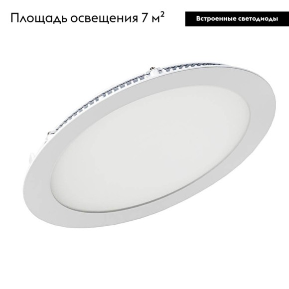Встраиваемый светодиодный светильник Arlight DL-225M-21W Day White 020118