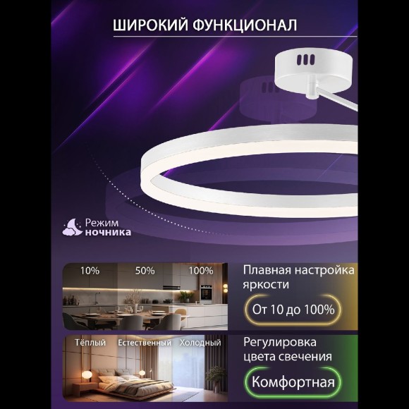 Потолочная светодиодная люстра с пультом управления Natali Kovaltseva Finam LED LAMPS 81121/1C