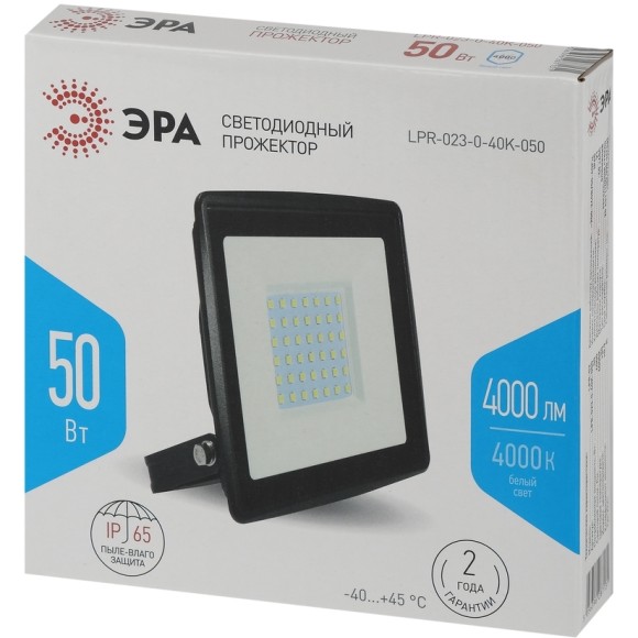 Прожектор Эра LPR-023-0-40K-050 Б0052032