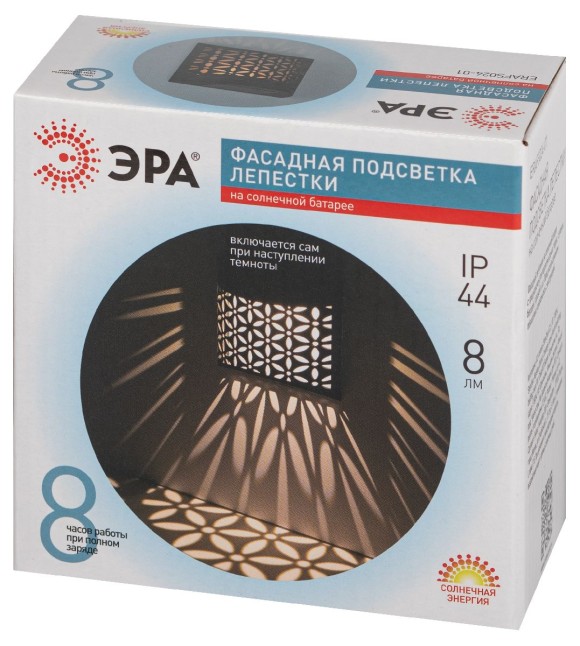Светильник на солнечной батарее Эра ERAFS024-01 Б0057591