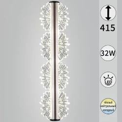 Настенный светильник Reluce 04471-0.2-32W GD