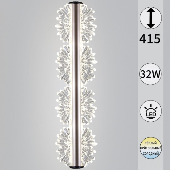 Настенный светильник Reluce 04471-0.2-32W GD