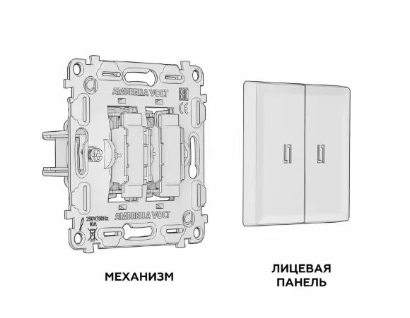 Комплект механизма 2-кл выключателя с самовозвратом с подсветкой 3200K ALFA Бежевый матовый QUANT Ambrella Volt MA324050 (AP3240, VM129, G11Y) Комплект механизма 2-кл выключателя с самовозвратом с подсветкой 3200K ALFA Бежевый матовый QUANT Ambrella Volt MA324050 (AP3240, VM129, G11Y)