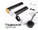 Насадка передняя Ambrella Light DIY Spot N6120, Металл