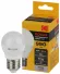 Лампа светодиодная Kodak LED P45-11W-865-E27 K 11Вт шар холодный дневной свет Е27 Б0057622