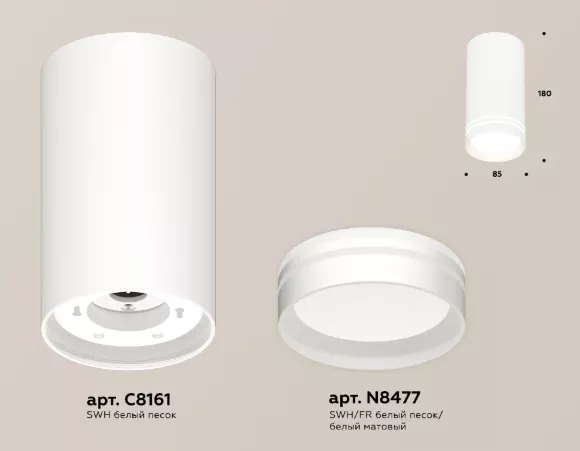 Потолочный светильник Ambrella Light Techno Spot XS8161007 (C8161, N8477), Белый, Металл, Акрил