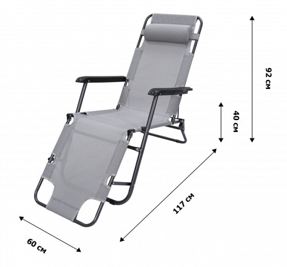 Шезлонг Бриз GST_ZRL010-A_1
