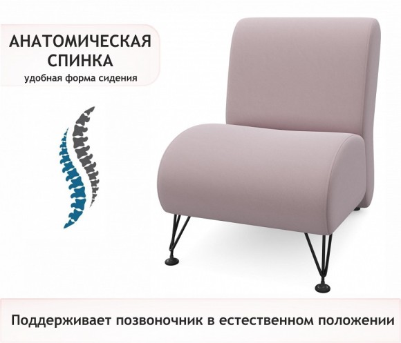 Кресло Pati NMB_TE-00005405