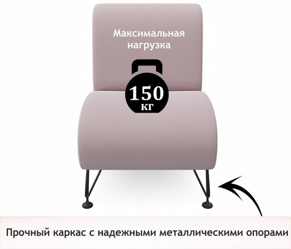 Кресло Pati NMB_TE-00005405