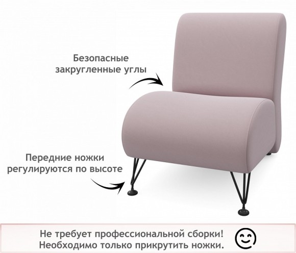 Кресло Pati NMB_TE-00005405