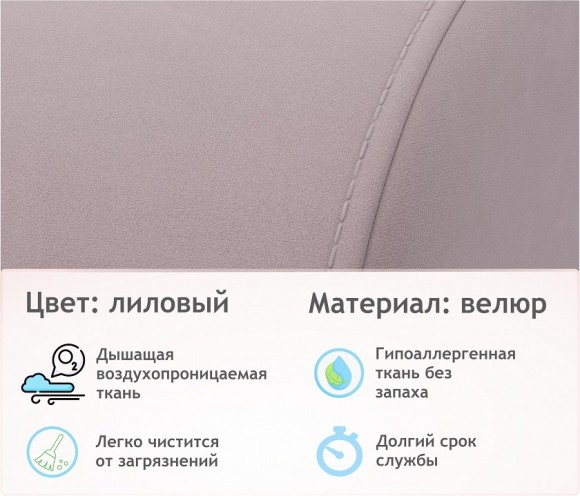 Кресло Pati NMB_TE-00005405