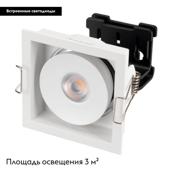 Встраиваемый светодиодный светильник Arlight CL-Simple-S80x80-9W Day4000 028148
