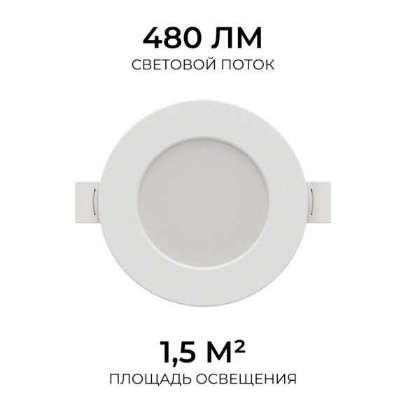 Встраиваемая светодиодная панель Apeyron 3 ССT 06-160