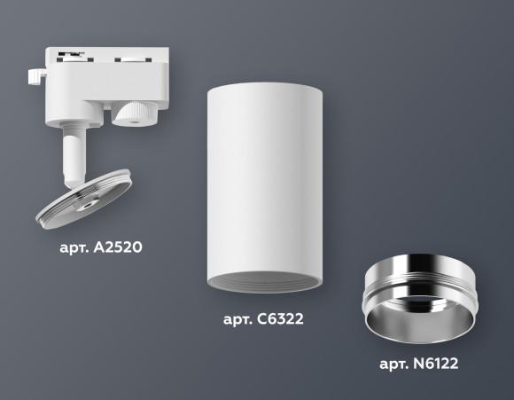 Трековый однофазный светильник Ambrella Light Track System XT6322042 (A2520, C6322, N6122)