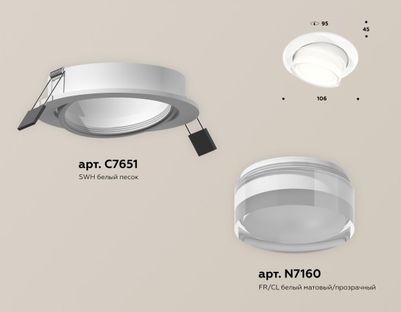 Встраиваемый светильник Ambrella Light Techno Spot XC7651083 (C7651, N7160)