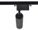 Трековый однофазный светильник Ambrella Light Track System GL5858