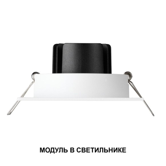 Светодиодный модуль с переключ. цв. температуры и мощности Novotech Diod Mod IP20 LED 6/8/10W 180-265V 2700К\3200К\4000К 359817