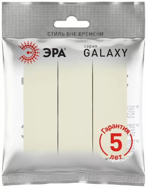 Выключатель Эра Galaxy 15-1107-02 тройной 10АХ-250В IP20 слоновая кость Б0070716
