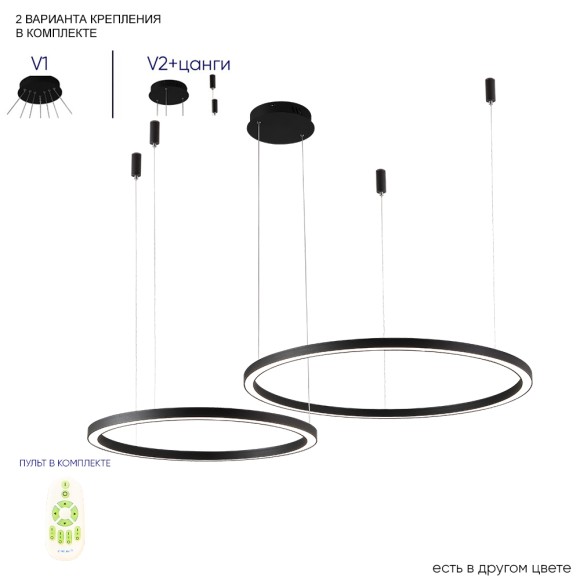 Подвесная люстра с пультом управления Crystal Lux Fortuna FORTUNA SP123W LED  BLACK