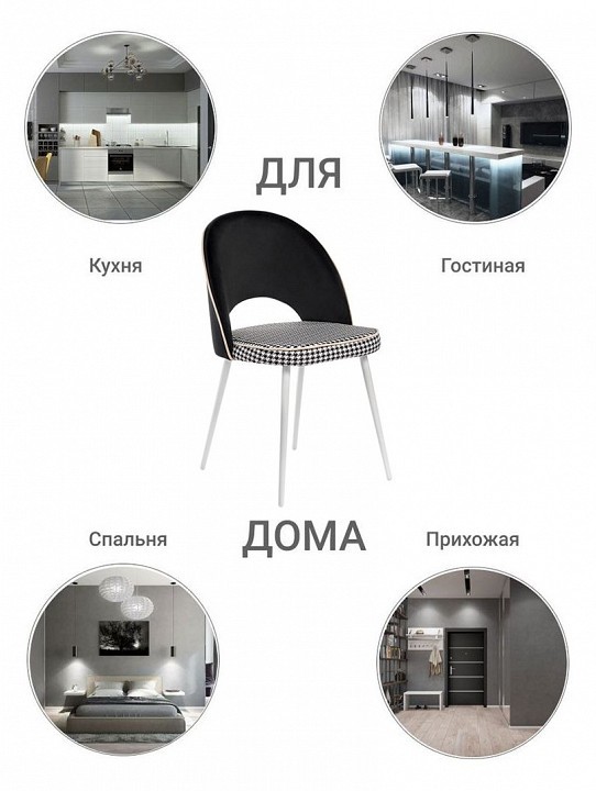 Стул Leo BDX_RF0266