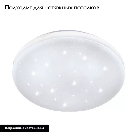 Настенно-потолочный светодиодный светильник Eglo Frania-S 97879, Белый, Теплый белый, Металл Настенно-потолочный светодиодный светильник Eglo Frania-S 97879, Белый, Теплый белый, Металл