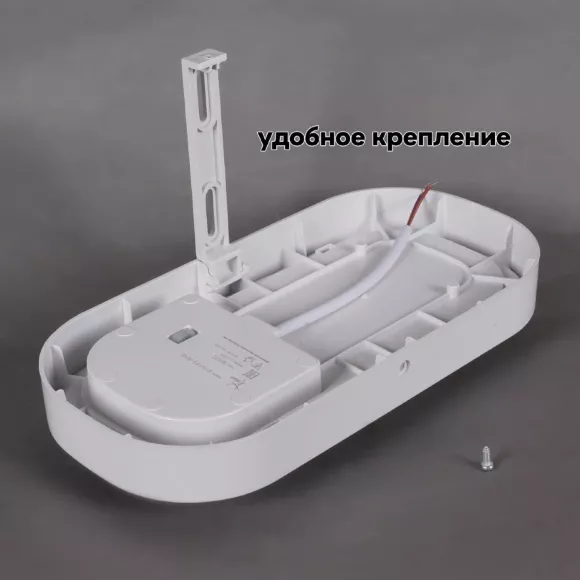 Настенно-потолочный светильник Reluce 81150-9.5-001QL WH