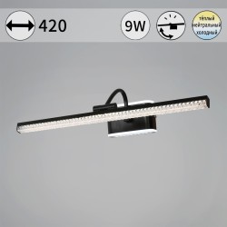 Подсветка для картин Reluce 08871-0.2-01S