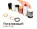 Насадка передняя Ambrella Light DIY Spot N6121