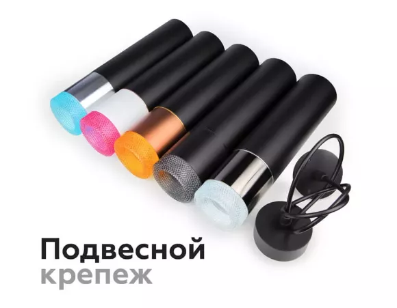 Насадка передняя Ambrella Light DIY Spot N7195, дополнительный вид Насадка передняя Ambrella Light DIY Spot N7195, дополнительный вид